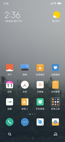 森寂