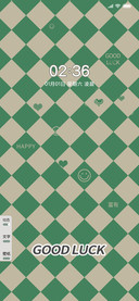 棋盘格 格子控