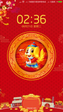 新年大吉