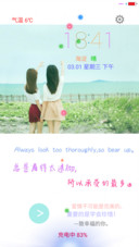 闺蜜时代