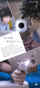 二十七八岁的我们