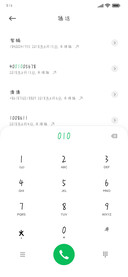 一口小饭团