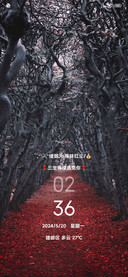两抹红尘