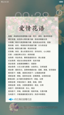 知音难寻（7页图片+双锁屏）