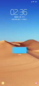 沙漠