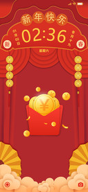 新年快乐