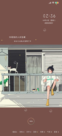 人间宝藏