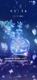 梦幻荧光蝴蝶