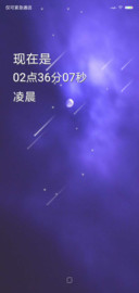 摘星