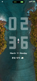 湖光山色