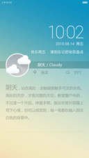 空曲