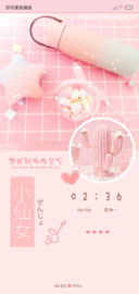 想我就抱抱空气