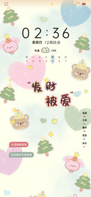 ins平铺治愈热爱