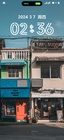 何以为家