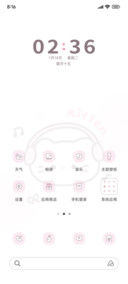 音乐小喵