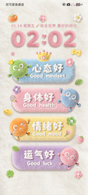 治愈毛绒 公主好运