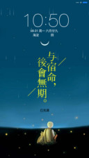 与宿命，后会无期（动态落雨特效）