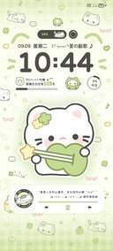 喵咪的绿色旋律