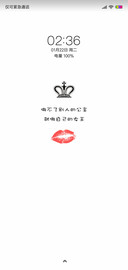 For女王
