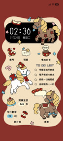 可爱 马上上岸