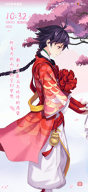 狐妖小红娘手游执手