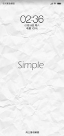 Simple line