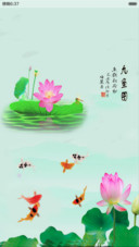 家和富贵（全图标+动态桌面）