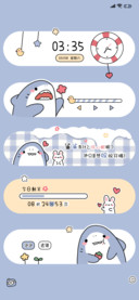 鲨鱼条条