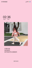 小姐姐好害羞