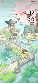 游园惊梦