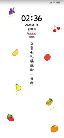 缤纷水果元气日