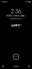 至黑 签名定制