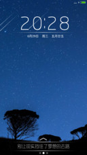 繁星-年少的梦【动态闪烁+流星特效+好评返现】