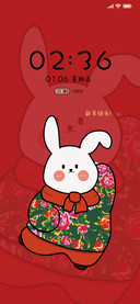 东北大花兔