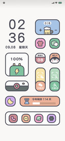 可爱 粗描边