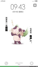 一颗屁股也要有尊严