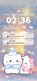 小猫在烟花下恋爱
