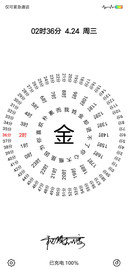 网红时钟 签名定制