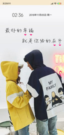 你给的在乎 L