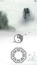 小米中国风