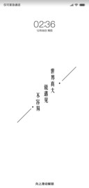 珍惜