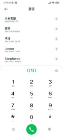 三极正雅黑 粗