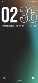 青绿
