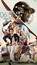 M. S. Dhoni Movie