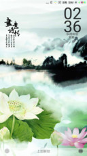 水墨荷花