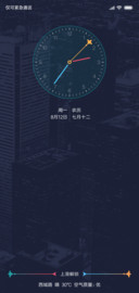 见字如面