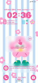 清新格格花