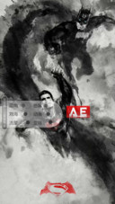 AE墨战