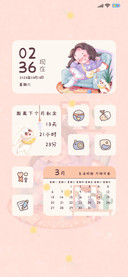 是恬静女孩吖