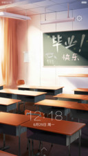  好评返现 毕业快乐-远去的时光(多功能锁屏+全图标覆盖)
